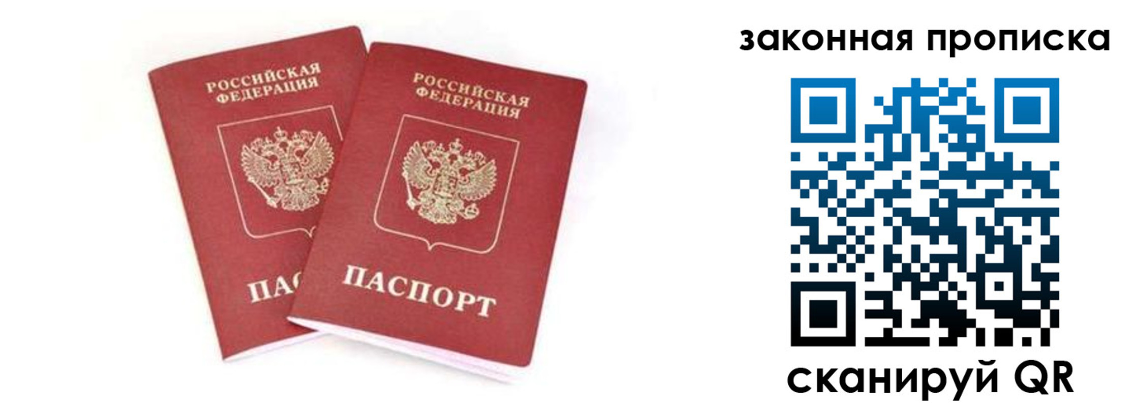 регистрация в Липецкая области
