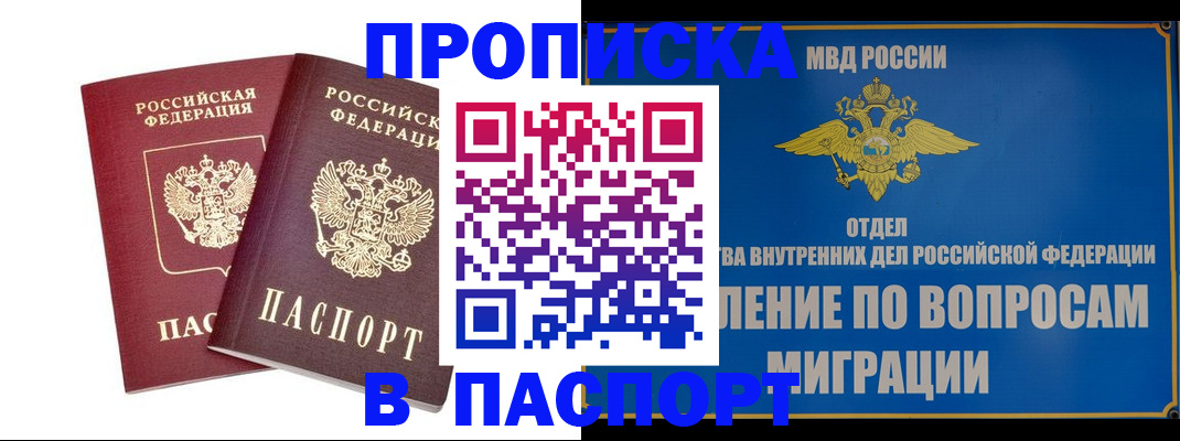 временная регистрация госуслуги в Липецкая области