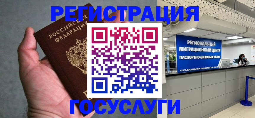 прописка поиск в Липецкая области